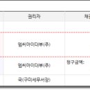 오케이래미안마트