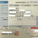 조은세무회계사무소 - 강남구 광평로 295 | 조은세무회계사무소
