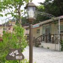 별빛 펜션 이미지