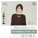프로젝트30