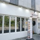 일품정육점 네이버블로그