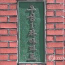 우성로또 연합뉴스