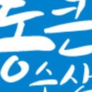 통큰수산 이미지