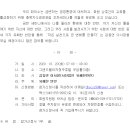 충북지식경영포럼 제87차(2020년3차) 조찬세미나 안내 // 청주상공회의소에서는 나를 둘러싼 환경에 대한 반란, 자기 자신의 틀을 깨 이미지