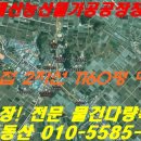 신창떡방앗간 - 아산시 읍내북길 8-10 | 신창떡방앗간