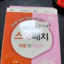 큐어메디 이미지