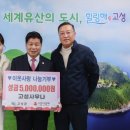 고성사우나 경남신문