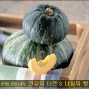 단호박, 촉촉하고 달콤한 9월의 별미 이미지