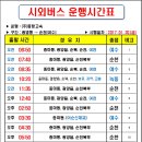 알리바이터미널점 이미지