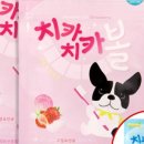 도그원 - 용인시 처인구 새실로 3 | 도그원