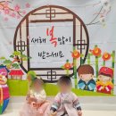 키즈킹덤어린이집 | 🌼 물금 어린이집 추천 키즈킹덤어린이집, 아이가 즐겁게 배우고 성장하는 공간