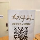 연극 폭격 | 연극 <호기우타> 후기 - 세상의 끝에서 부르는 축복의 노래 @대학로예술극장 By 래빗홀씨어터