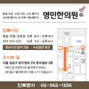 E-022 | 현대 안과의 황반변성 치료 총정리: 항-VEGF·장기지속제·보체억제제(GA)·AREDS2 최신 가이드
