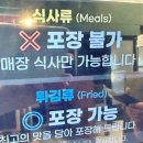라라금밥 | 천안맛집 드래곤반점 쌍용점,게살볶음밥에 탕수육까지 든든한 한 끼후기