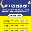 곰돌이 소아청소년과의원 네이버블로그