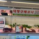 한우촌정육점 이미지