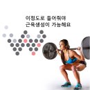 남자 스쿼드 바른 자세 이미지