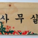 애호일터 이미지