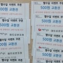 복불복분식 이미지