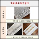 제이엠모텔 이미지