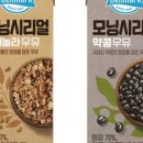 한.덴마크우유