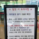 대원종합선기 이미지