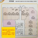 단지상가프라자 공인중개사사무소 이미지