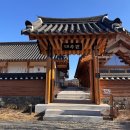 운한의원 | 경주 대추밭백한의원 임신 준비 후기｜난임한의원 삼신할아버지 5대 원장님 진맥