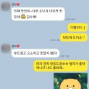 권실장 참마 찹쌀꽈배기 태백황지점 이미지