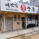 퇴계원로120-11 이미지