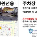 진영하니이비인후과의원 이미지