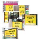 연합광고 - 창원시 성산구 신월로 26-1 | 연합광고