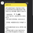 제일미터공업사 | 한국교통안전공단-자동차 검사하기_중랑 자동차 공업사 ( 검사하는 이유, 검사비용, 예약방법, 과태료...