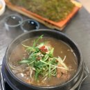 초애삼계탕마곡점 이미지