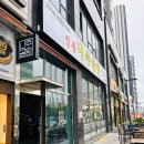 흰여울이층집 | 비 오는 날 뜨끈한 토렴 국밥! 런닝맨 나주곰탕 동탄여울공원점, 한우암소 가득한 후기