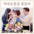 짐키친 용인역북점 | 어버이날 선물 가성비 꽃바구니 역북동꽃집 꽃블리 용인역북점