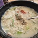 해양촌돼지국밥