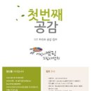 프라도캠핑장 머니투데이