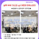 홈플러스(주)방학점 이미지