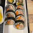 홍예문김밥