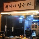 파리바게뜨 전대후문점 네이버블로그