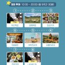 진규목장 | 5. 나트랑 여행 5-6일차(판랑 투어)