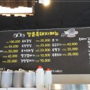 깡촌흑돼지 - 제주시 함덕14길 2 | 깡촌흑돼지