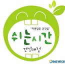 한산매점