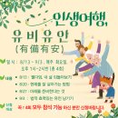 강남70플러스라운지 이미지