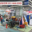 삼환미포씨랜드 이미지