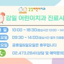 감일백제로83번길 이미지