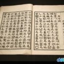 국보전자 이미지