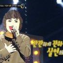 4월21일 복면가왕 &#39;쩐 없는 구준표&#39; 2라운드 무대 - 그냥 그렇게 영상 이미지