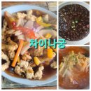 차이나궁 이미지